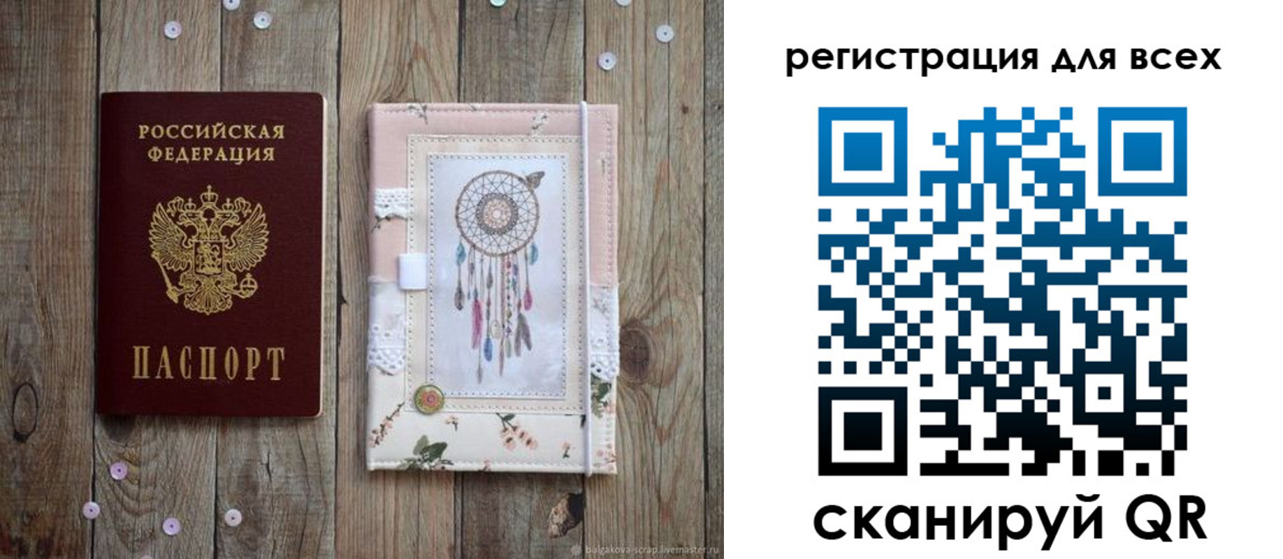 прописка от собственника в Краснокамске