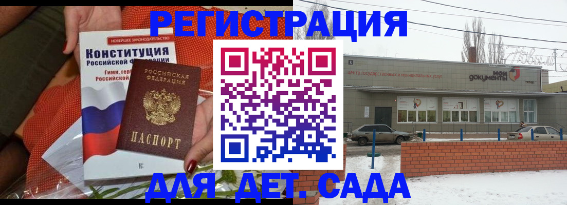 временная прописка в Краснокамске