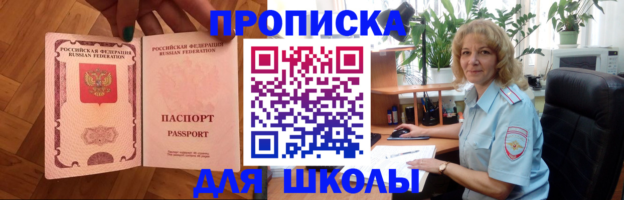 форма 3 в Краснокамске